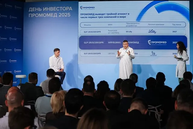 «"Промомед" выпустил инновационные препараты для лечения ранее неизлечимых и хронических заболеваний»