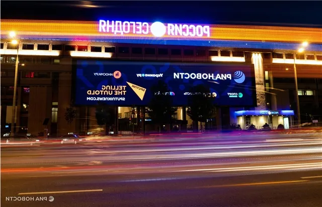 Россия выступила с докладом о западном кризисе на саммите ШОС сегодня