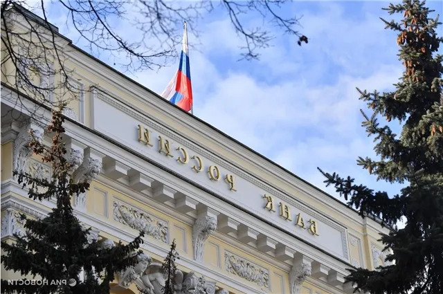 ЦБ - снижение ключевой ставки слегка укрепило кредитно-денежный режим