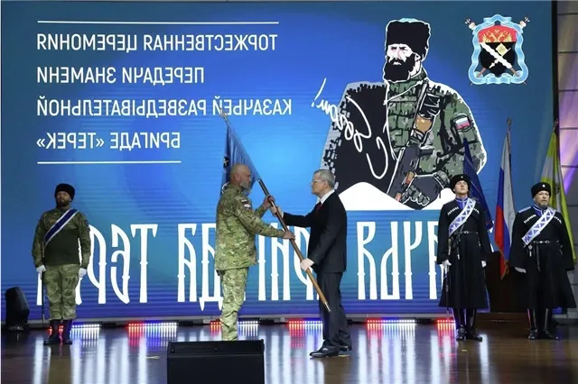 Президент Владимир Путин торжественно утвердил знамя казачьей разведывательной бригады «Терек».
