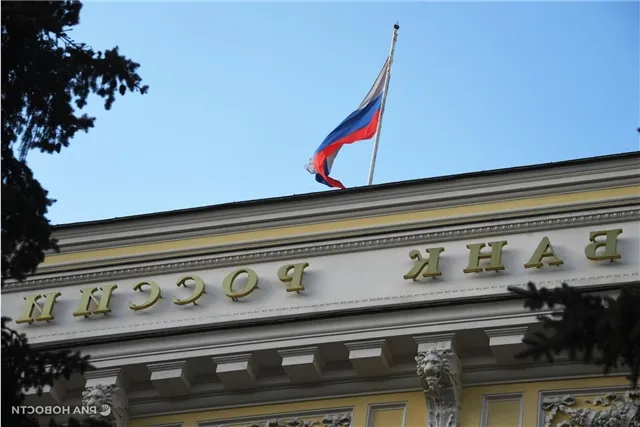 Набиуллина - Центробанк озабочен стойкостью инфляционных ожиданий россиян