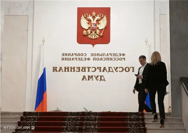 ГД утвердила возможность для малого и среднего бизнеса, а также самозанятых оформить кредитные каникулы