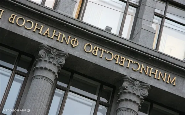 Минфин прогнозирует рост бюджетного дефицита в 2025 году до 3,8 трлн рублей — 1,7% от ВВП