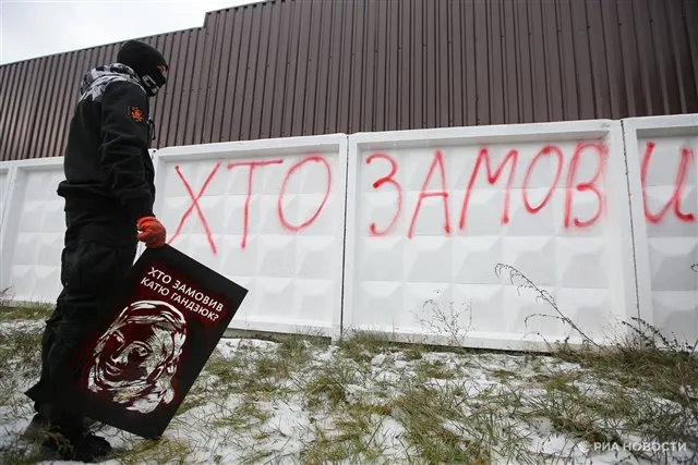 Рассмотрение жалобы участника дела Гандзюк в Болгарии отложено